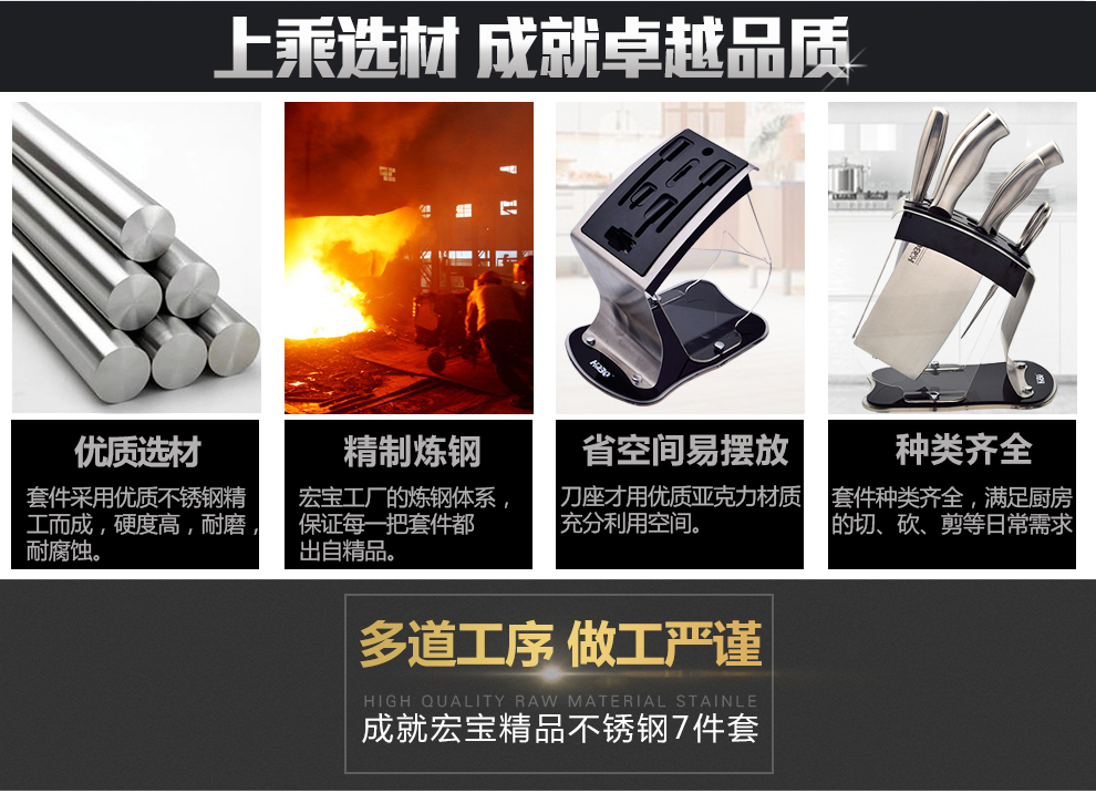 
                                        宏宝厨房精品刀具不锈钢切菜刀厨房刀具厨具单刀菜刀厨师小刀水果刀面包刀                