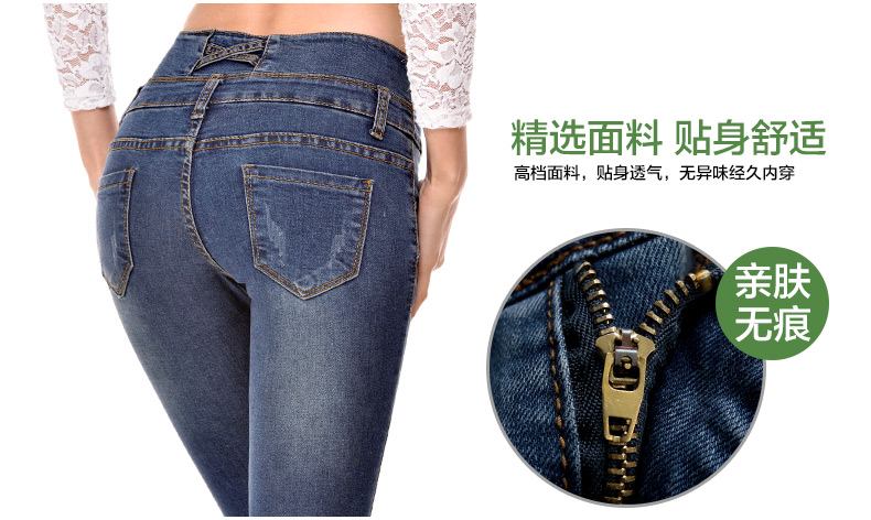 布音牛仔裤女韩版新款高腰紧身显瘦小脚裤潮长裤子铅笔女裤 深蓝色 31