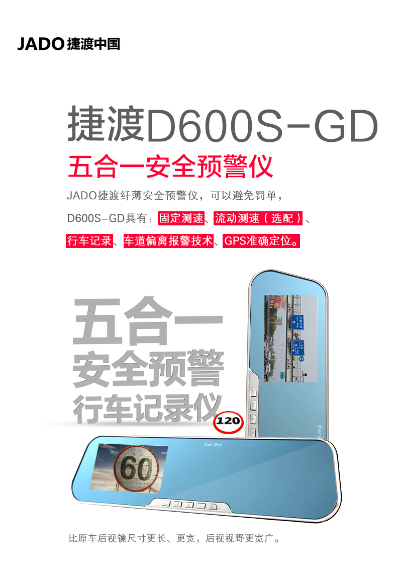 DOD DK7高清行车记录仪1080P车载夜视记录仪智能停车监控 DOD DK7标配 单镜头+锥形锤
