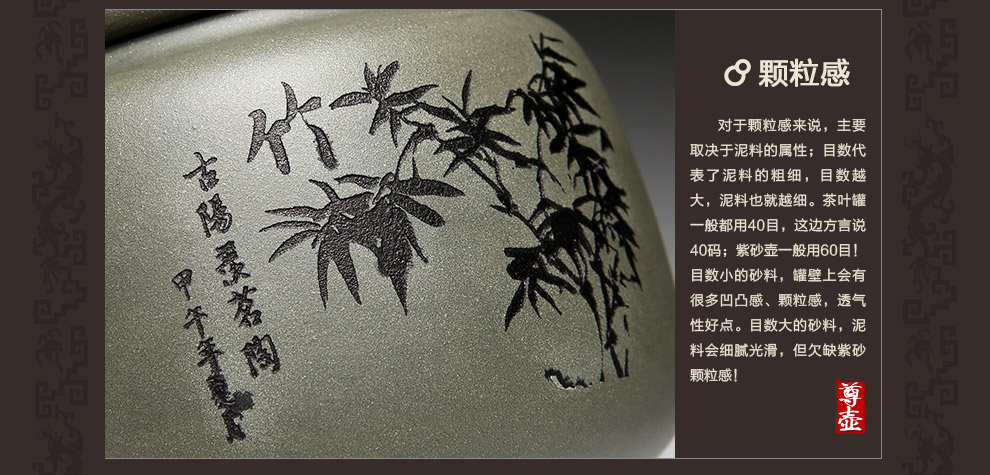 
                                        尊壶 茶叶罐大号紫砂茶叶罐普洱非陶瓷便携茶罐茶叶盒茶具套装 小号绿泥 竹                