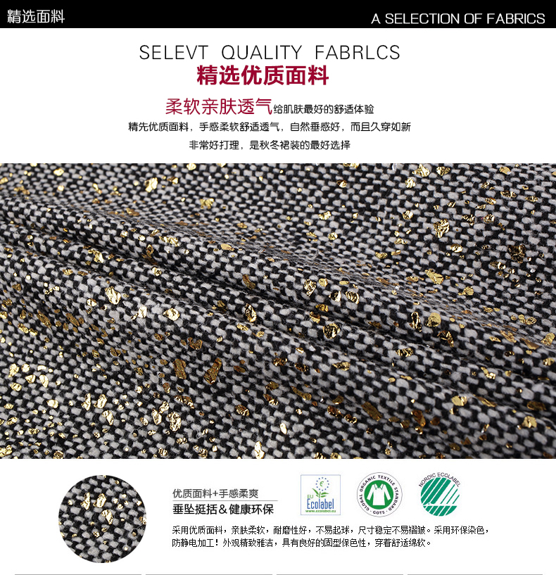 蒂妮佳2015冬装新款淑女修身包臀OL长袖职业显瘦加绒连衣裙冬加厚 8605 加绒款 M