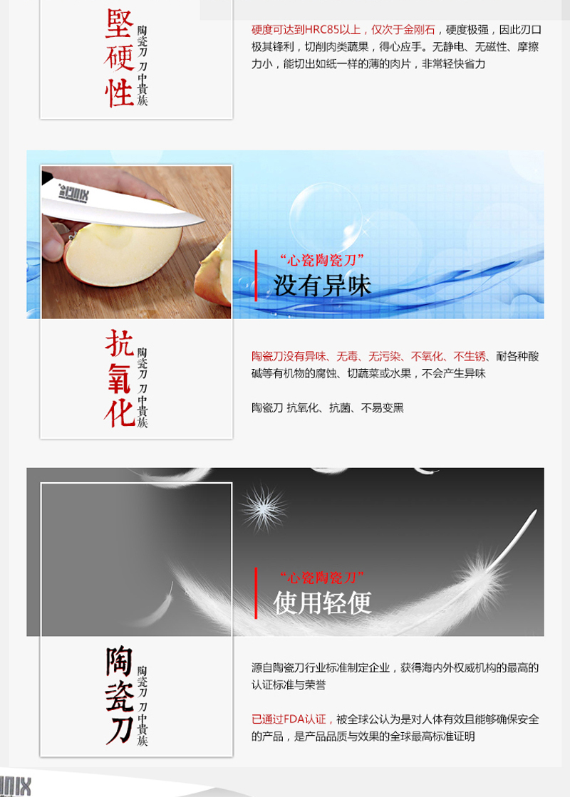 心瓷XINCI 陶瓷刀套装4件套 陶瓷菜刀厨房刀具切肉刀(大6寸菜刀 4寸 刨刀 刀架 黑色