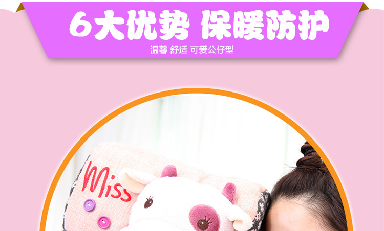 
                                        质真至美 热水袋 暖手宝袋 防爆充电暖水袋 可爱棕色候 暖宝宝 可拆洗双插手 已注水 空空                