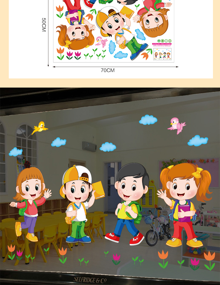 卡通小朋友墙贴纸卧室儿童房贴画幼儿园玻璃门窗教室布置双面墙贴太阳