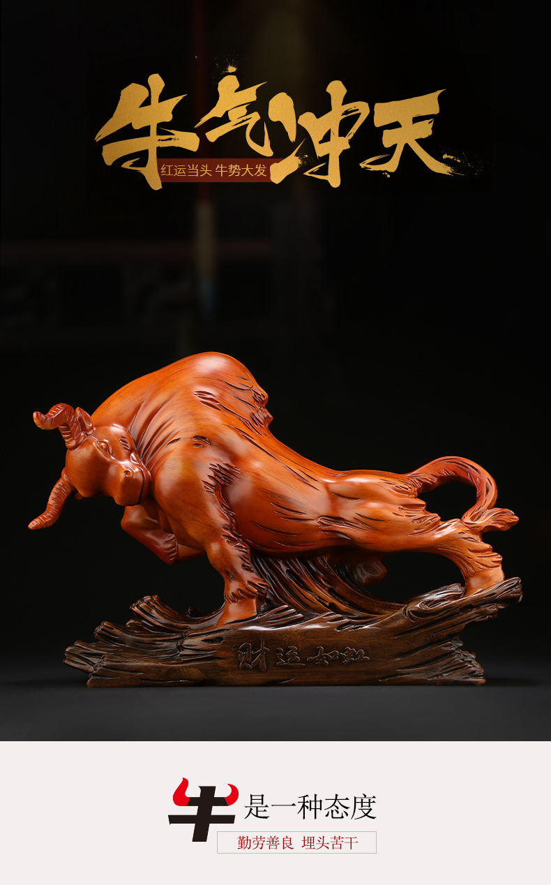 祺匠屋客厅办公室招财牛摆件生肖牛树脂工艺品华尔街金牛办公桌装饰品