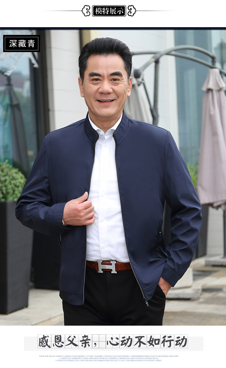 富贵鸟 中年夹克男装50岁春秋爸爸外套60岁中老年人加绒加厚男土上