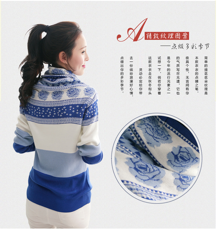 7紫衣都2016春季新款高领套头薄毛衣针织女y6078 蓝色 均码