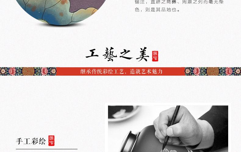 
                                        宏中-宜兴紫砂茶叶罐  手工彩绘锡盖罐 密封罐 普洱罐 醒茶罐                