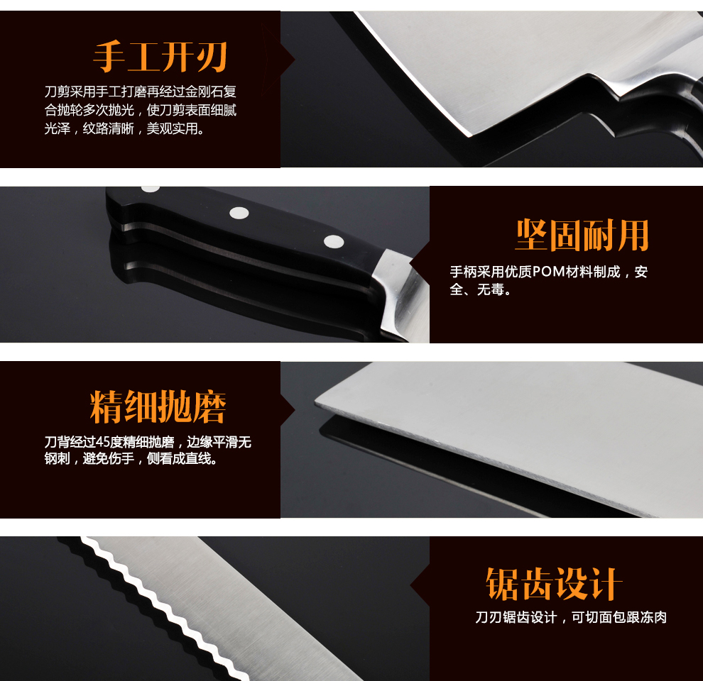 
                                        宏宝不锈钢厨具刀具套刀厨房套装8件套切片小刀菜刀斩骨刀水果刀榉木刀架HLK024-08                