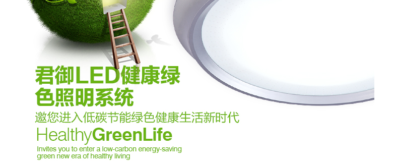 君御灯饰LED卧室厨房阳台过道吸顶具现代简约1134 1134-白 小号