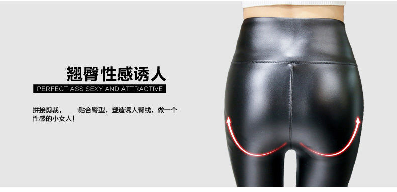 
                                        hizze 皮裤女春款韩版外穿打底裤女小脚裤纯色高腰修身显瘦裤子女士铅笔裤 薄款 L码2.1-2.2尺                