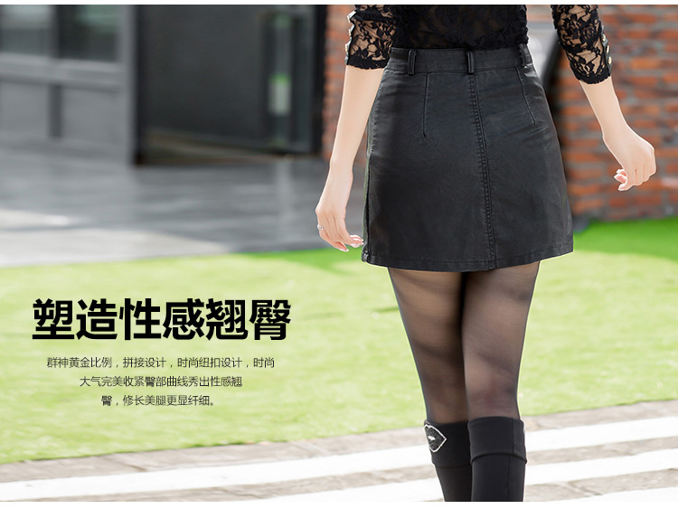 2015秋冬新款韩版女装 时尚性感修身百搭半身裙水洗pu皮裙 黑色 S
