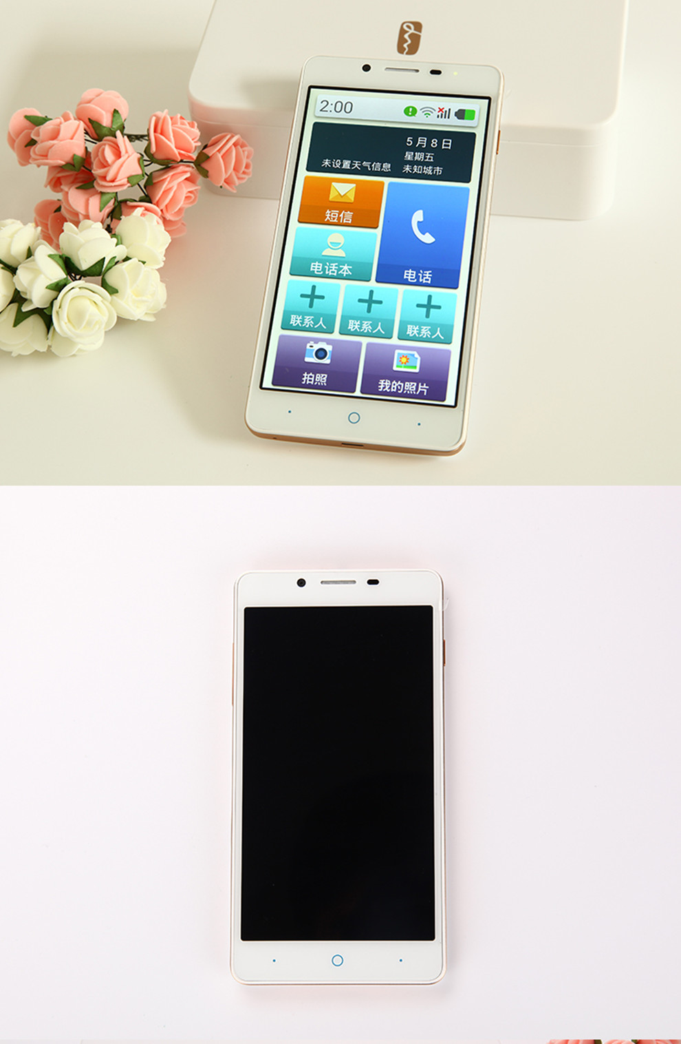 中兴乐心Q2S-T   移动4G 老人智能大屏手机 备用机 白色 移动版