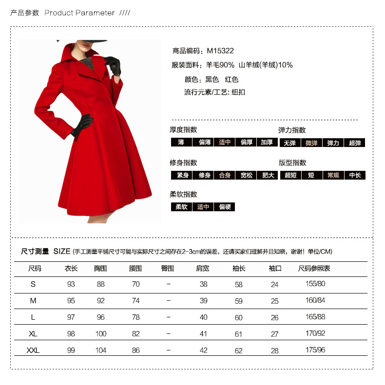 橡莎羊绒大衣女2016新款红色羊毛大衣修身中长款外套 15322 红色 L