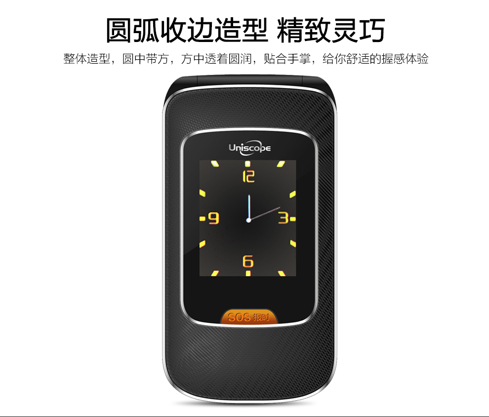优思（Uniscope）US99 移动联通翻盖老人手机 金色