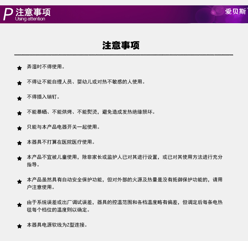 爱贝斯 暖腰宝全线路控温电热颈肩宝暖肩宝护肩垫暖腰宝 护腰垫 深棕色
