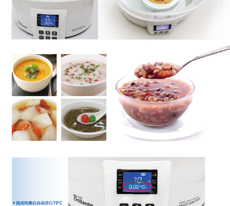 
                                        【京东超市】贝立安（Brillante）暖奶消毒器6合1多功能蒸气奶瓶消毒锅暖奶器消毒机温奶器液晶显示                