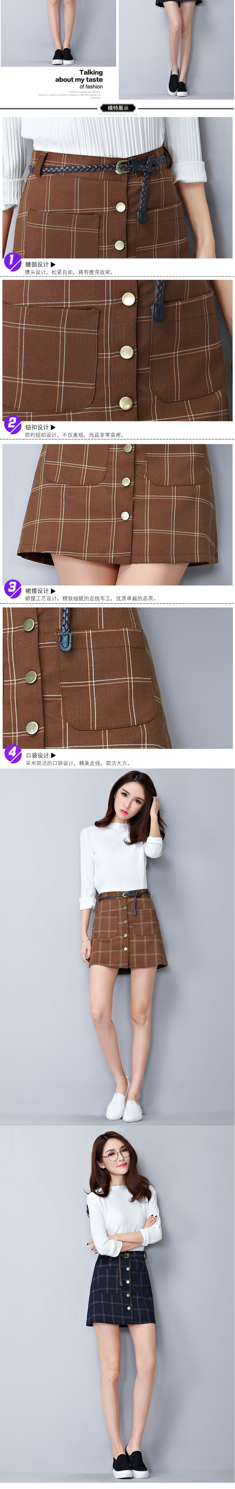 琳漾服饰 2015秋季新品英伦学院风格子半身裙单排扣修身百搭高腰A字短裙 蓝色 L