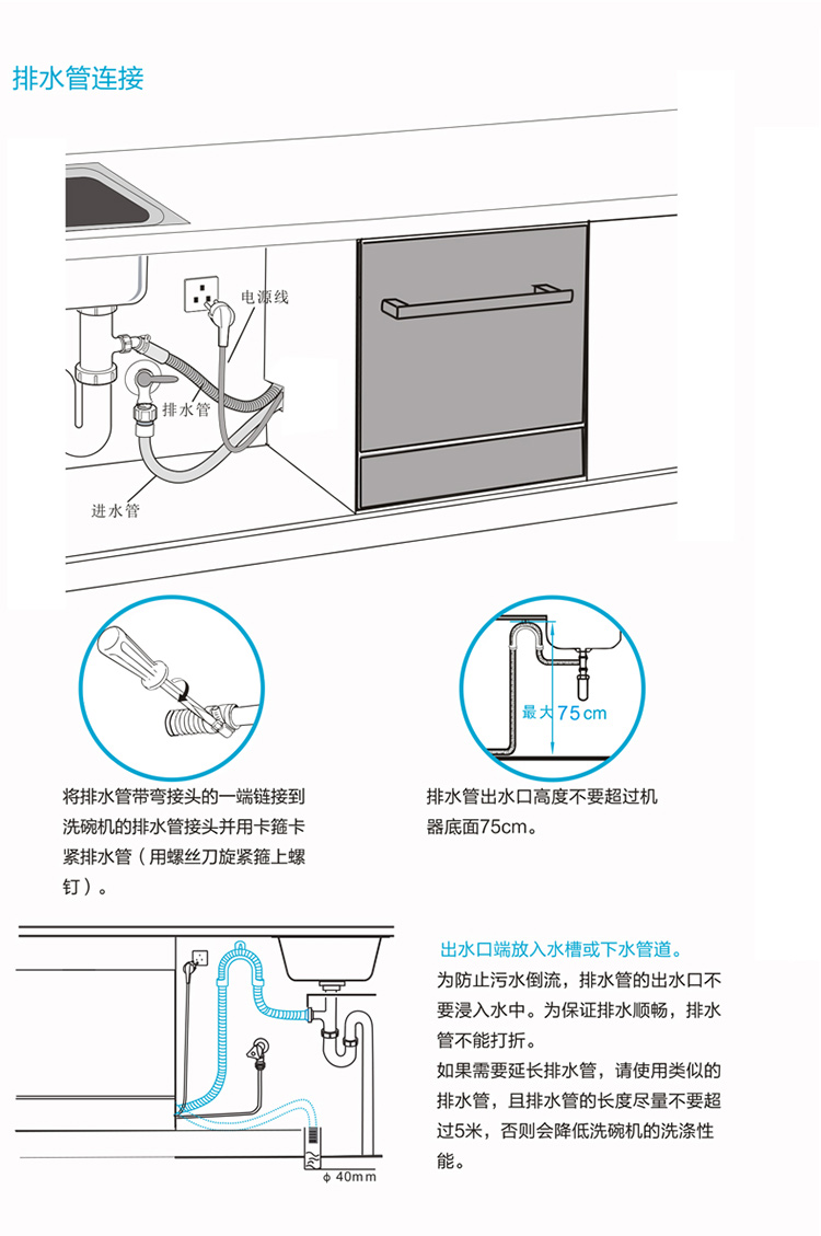 美的(midea)8套 wifi智能 高温除菌嵌入式洗碗机 wqp8-w3906-cn