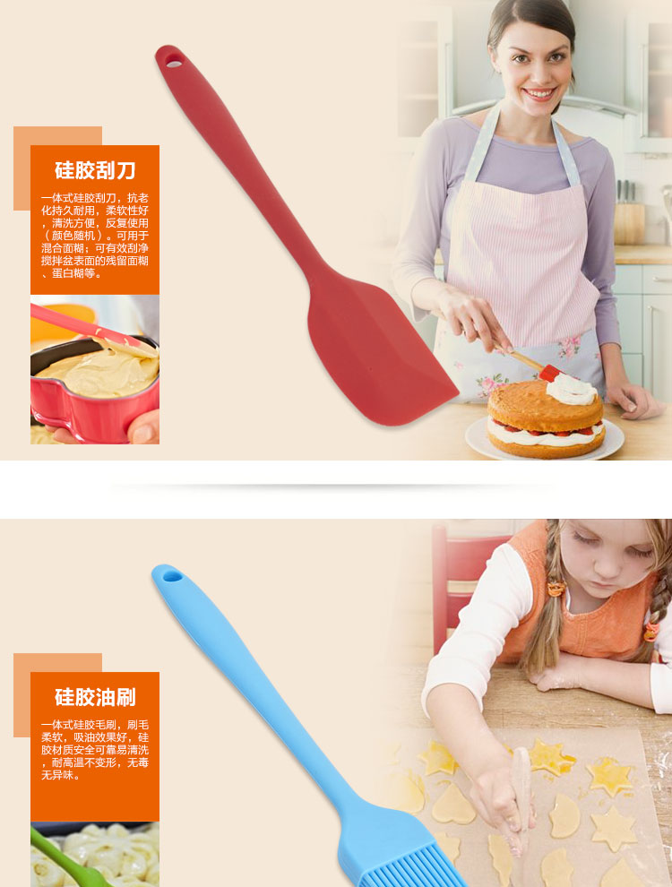 
                                                            杰凯诺 烘焙工具套装 新手套装 饼干披萨蛋挞DIY烤箱烘培模具蛋糕模具打蛋器 全套                