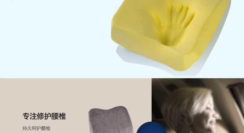 
                                        365SLEEP慢回弹护腰靠垫 椅子车用办公室靠枕 记忆棉腰靠背垫 藏青色升级款 41*37*9.5                