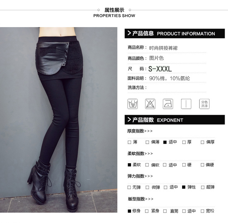 韩依妮2016女装新款拼皮打底裤女 8292 黑色  XL