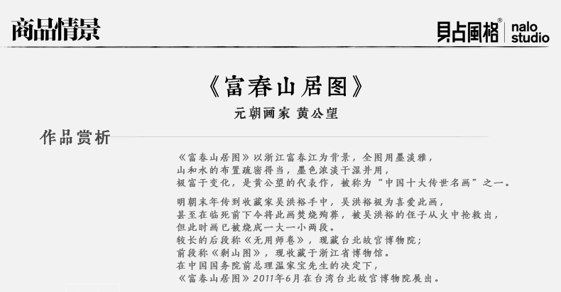 贝占风格 卧室装饰画壁画床头挂画现代新中式禅意墙画花卉有框画 花笙记  33*153