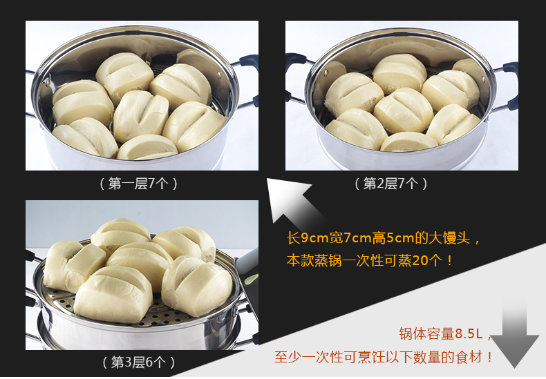 
                                        
                                        海科特 韩式三层大蒸锅 不锈钢加厚复底多用锅 电磁炉燃煤气适用28cm HZG2028W                