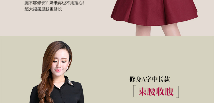 秀语奇 毛呢半身裙a字裙2016秋冬显瘦高腰大码中长款半身裙女裙半裙女装半身裙子 毛呢 酒红色 XL