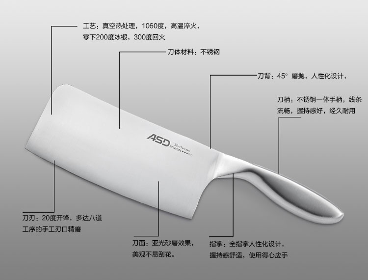 爱仕达ASD刀具套装 皓锐系列不锈钢六件套组合WG901606