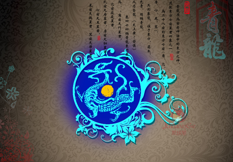 福善缘风水铜四方神兽摆件青龙白虎朱雀玄武四方神一套家居摆设大号