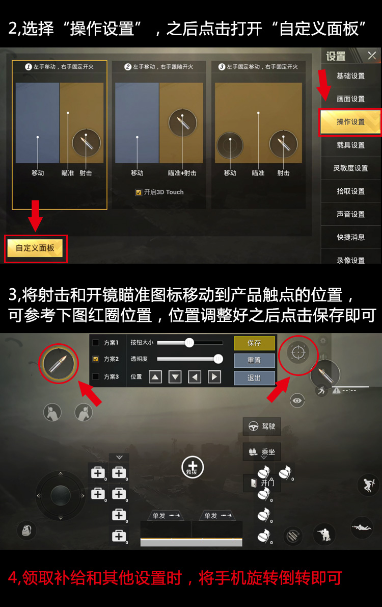 毕亚兹 手机吃鸡神器 手游键盘四指射击辅助快捷按键游戏手柄 绝地