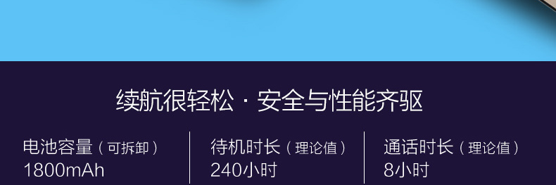 海尔（Haier）海乐2 移动4G智能手机 双卡双待 钢琴白