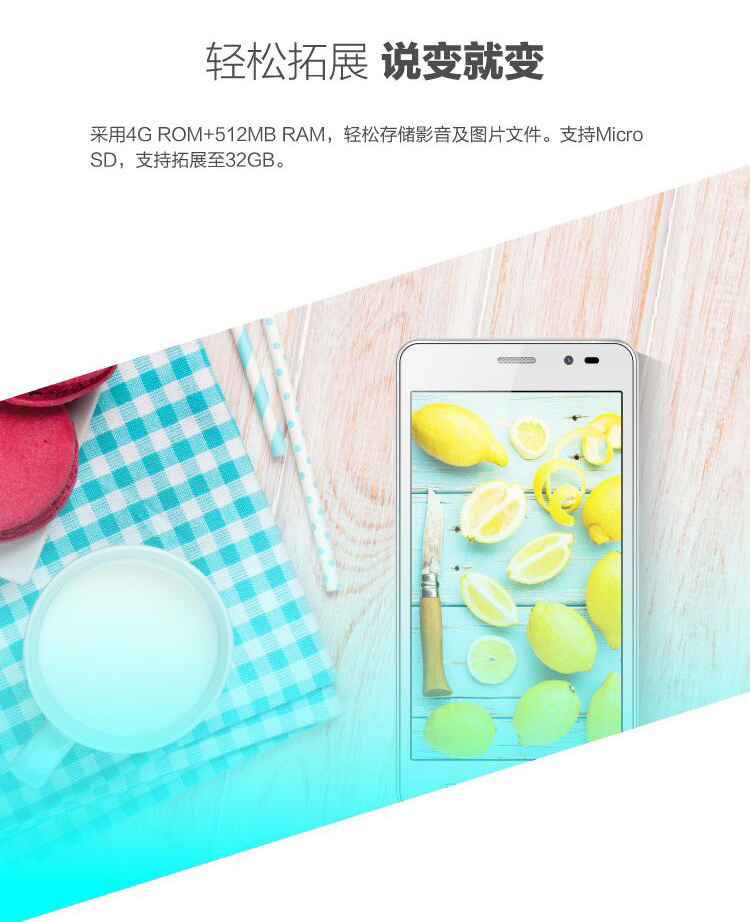 海信 M20-T 电信4G 智能 手机 （4G ROM）  (晴雪白) 标配版