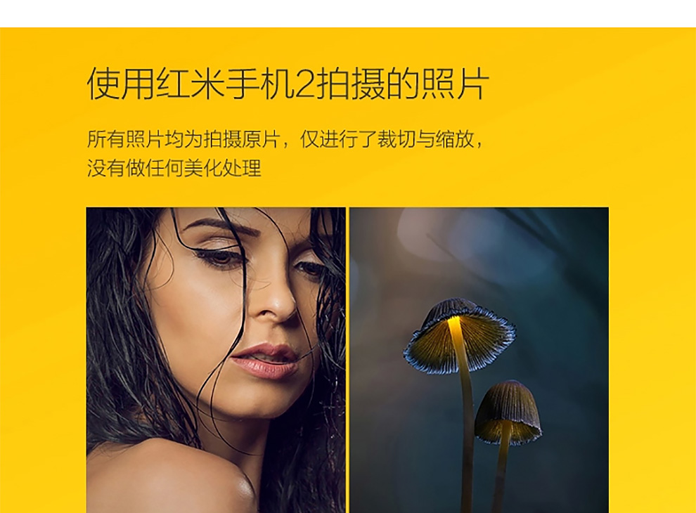 小米（MI）红米2 电信4G版(8G ROM) 白色 标配版