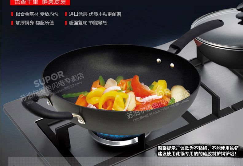
                                                            苏泊尔（SUPOR）炒锅不粘锅32cm无油烟不粘平底炒菜锅具家用炒锅电磁炉明火燃气通用 EC1232P02 直径32cm                