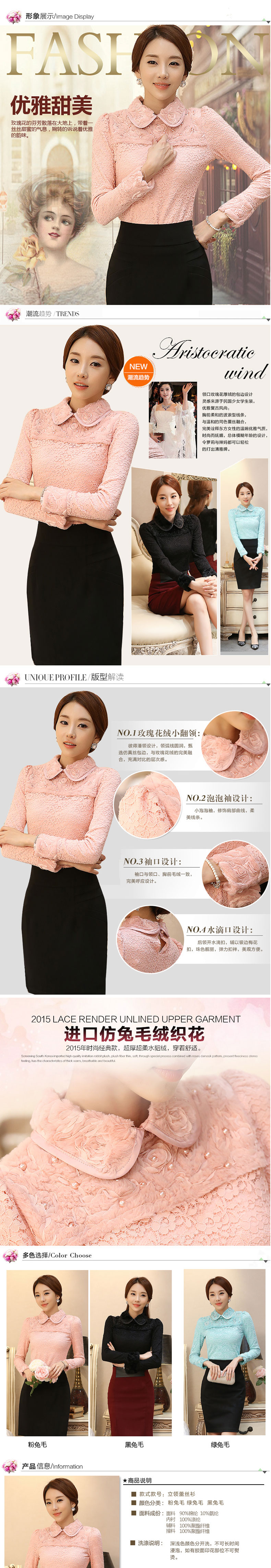 琳漾服饰 加厚加绒长袖上衣女大码玫瑰花领蕾丝衫打底衫女 黑色 L