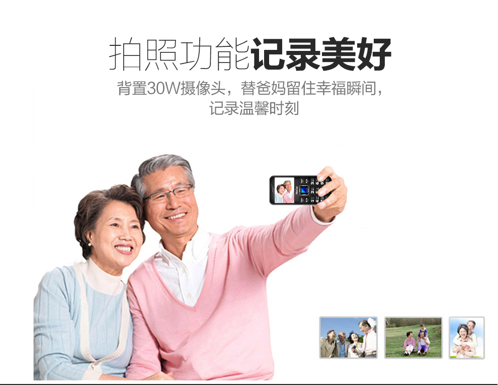 海尔HG-M320 移动/联通2G老人手机 双卡双待 樽金