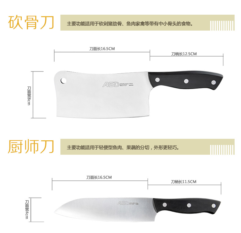 
                                        爱仕达（ASD） 爱仕达ASD刀具套装 冰锐系列不锈钢七件套组合903707                