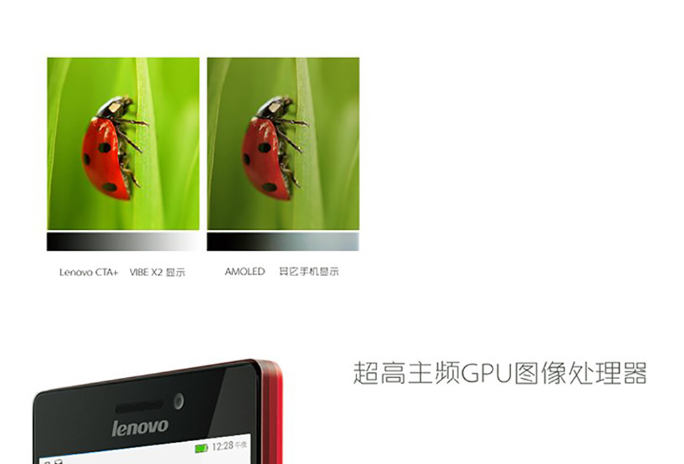 联想(Lenovo)X2-TO 移动4G手机 金色 标配版