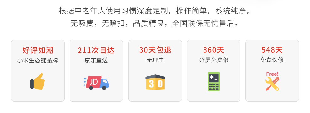 
                                        21KE F1 移动2G大字体 大按键 双喇叭 大音量老人手机 黑色                