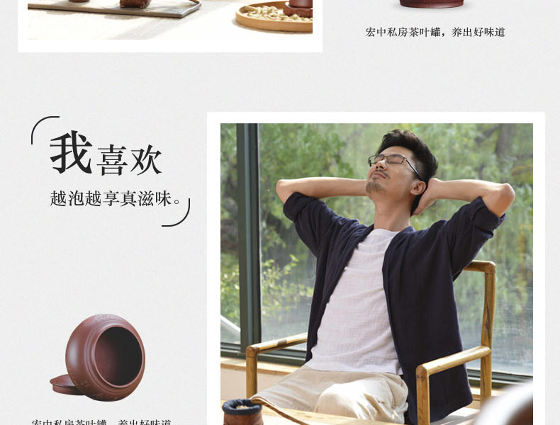 
                                        宏中（hongzhong） 宜兴紫砂 茶叶罐 大号 普洱茶缸 存茶罐 茶叶桶 醒茶茶缸 紫泥-鸟语花香                