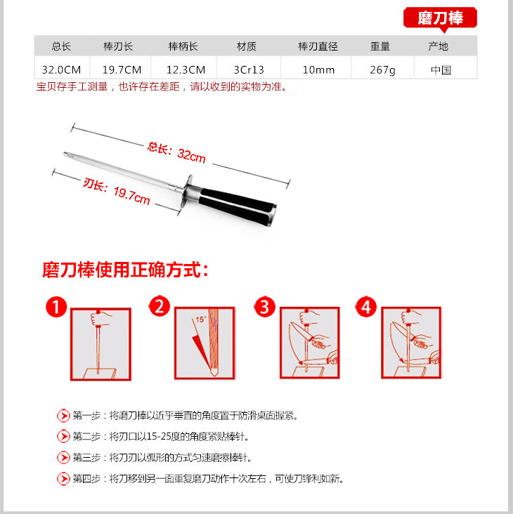张小泉凤凰归来系列刀具套刀 厨房刀具七件套装 菜刀套装S80280100
