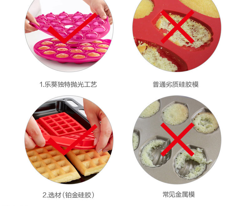 
                                        烘焙工具 LEKUE/乐葵 玛德琳9连蛋糕模 铂金硅胶模具烤箱家用                