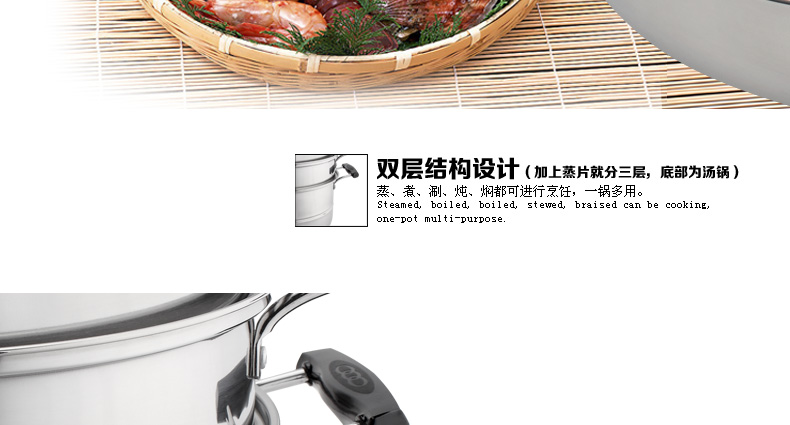 国风GuofenG 尚厨28cm蒸锅 304+430不锈钢复底电磁炉通用蒸锅 多用锅汤锅