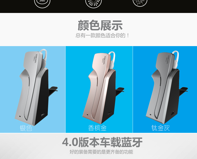 
                                        【京东配送】DACOM C-BLUE1 车载蓝牙耳机无线商务通话NFC配对适用苹果华为通用 钛金灰                