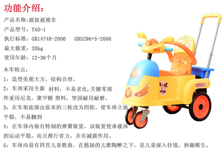 ipm摇依摇童车婴儿四轮小孩手推车上下摇一摇摇车宝宝bb儿童出行轻便