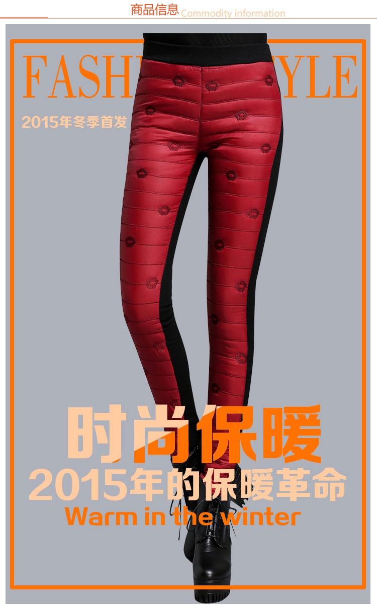 卓姿琪（zhuoziqi)2015秋冬弹力加厚保暖松紧腰休闲裤女棉裤 红 色         M 26码1.9尺