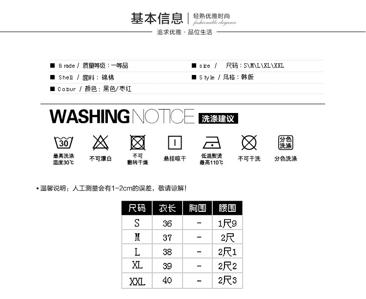
                                        衣典零一 2016秋冬装新款女装秋季韩版纯色高腰显瘦打底裙子A字裙半身裙短裙 黑色 M                