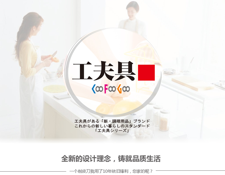 
                                                                                工夫具（COOFOOGOO） 日本进口 工夫具C-6959 合金蟹钳子 吃螃蟹工具 蟹剪                